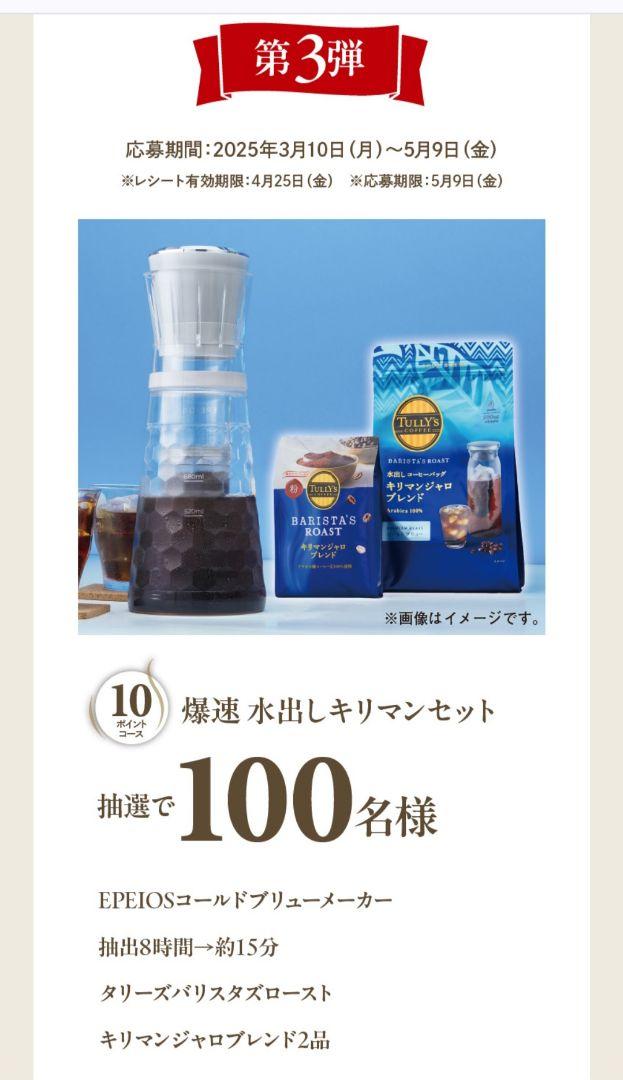 エペイオス EPEIOS コールドブリューメーカー 680mL おまけつき コールドブリューメーカー | Cold Brew Maker 350mL/680mL