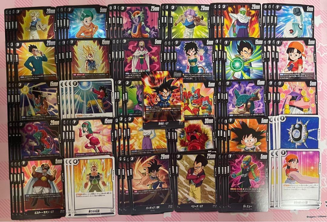 ドラゴンボール/怒りの咆哮/全色R以下セット/2
