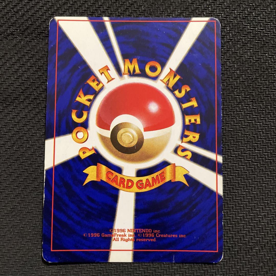 ポケモンカード 旧裏 キラ ひかるミュウ