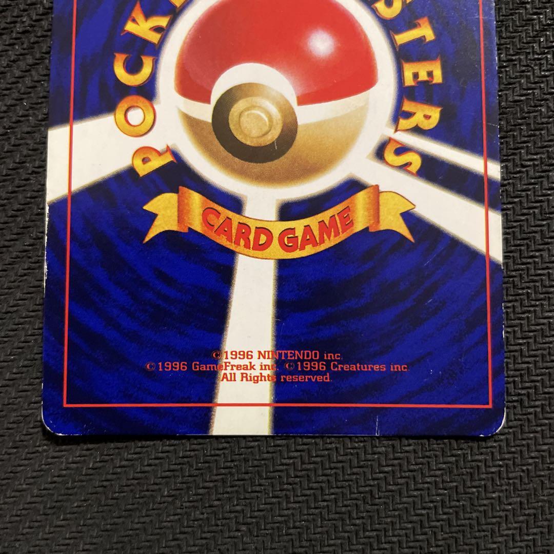ポケモンカード 旧裏 キラ ひかるミュウ