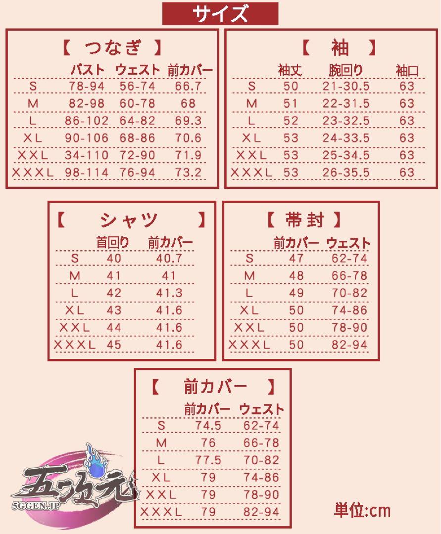 Uwowo原神コスプレ衣装八重神子 ウィッグ