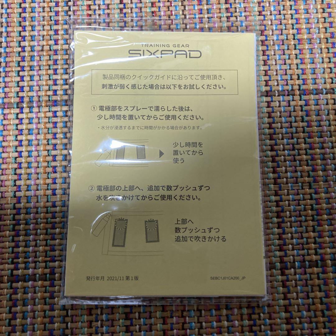 SIXPAD コアベルト サイズM