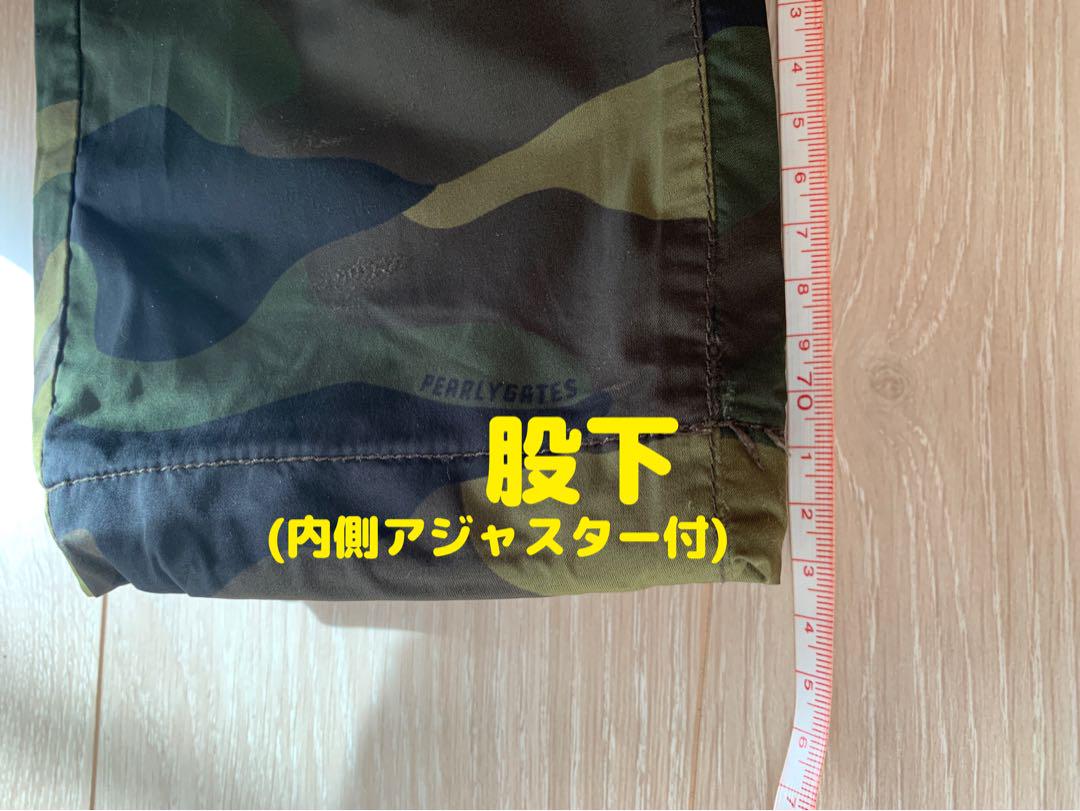 《NEW》パーリーゲイツ　カモ柄ナイロンパンツ