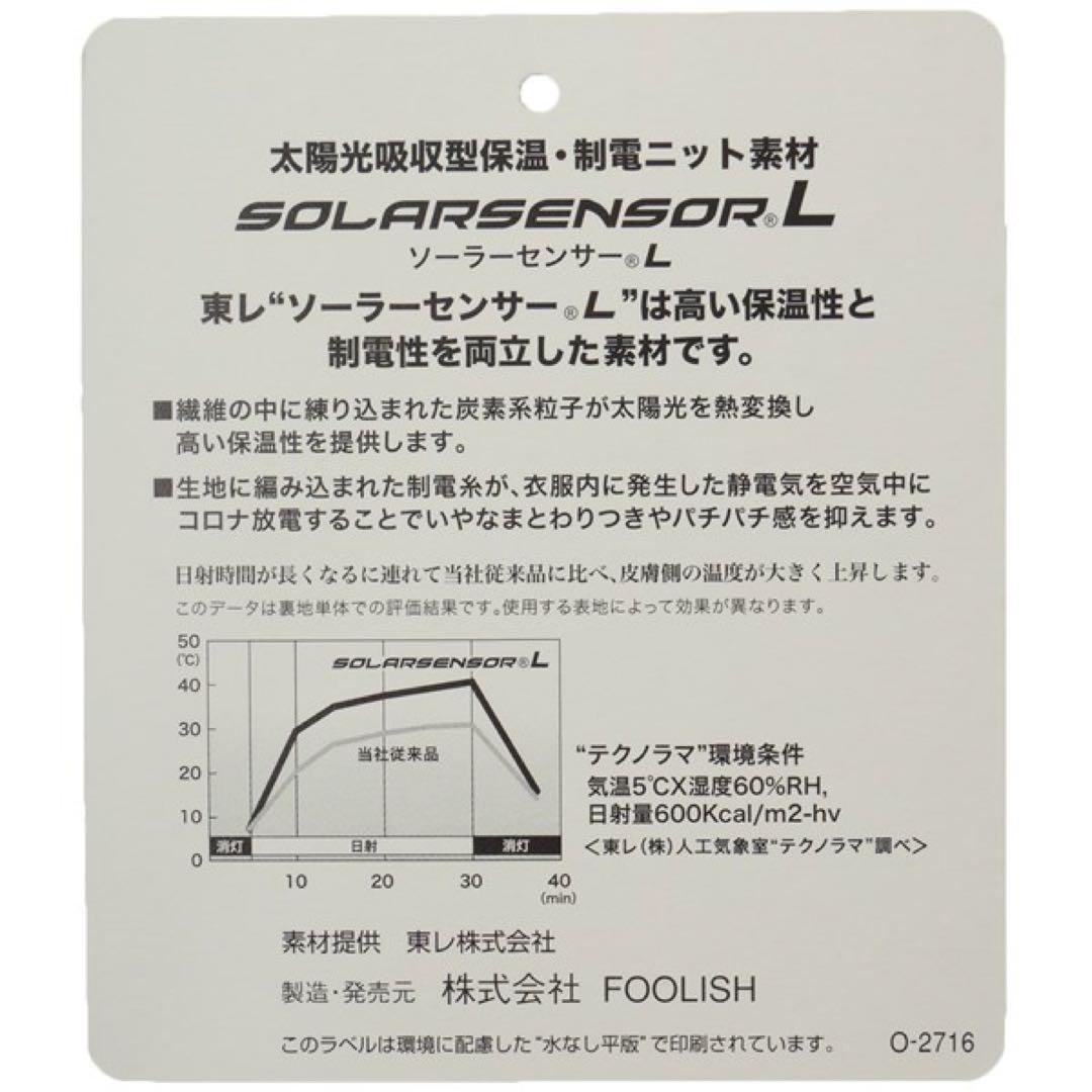 《NEW》パーリーゲイツ　カモ柄ナイロンパンツ