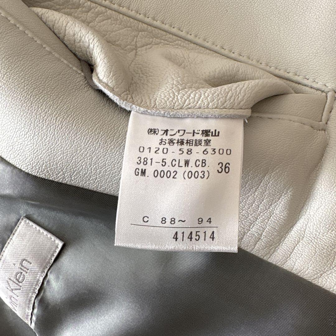 ■カルバンクライン ラムレザーダブルライダースジャケット