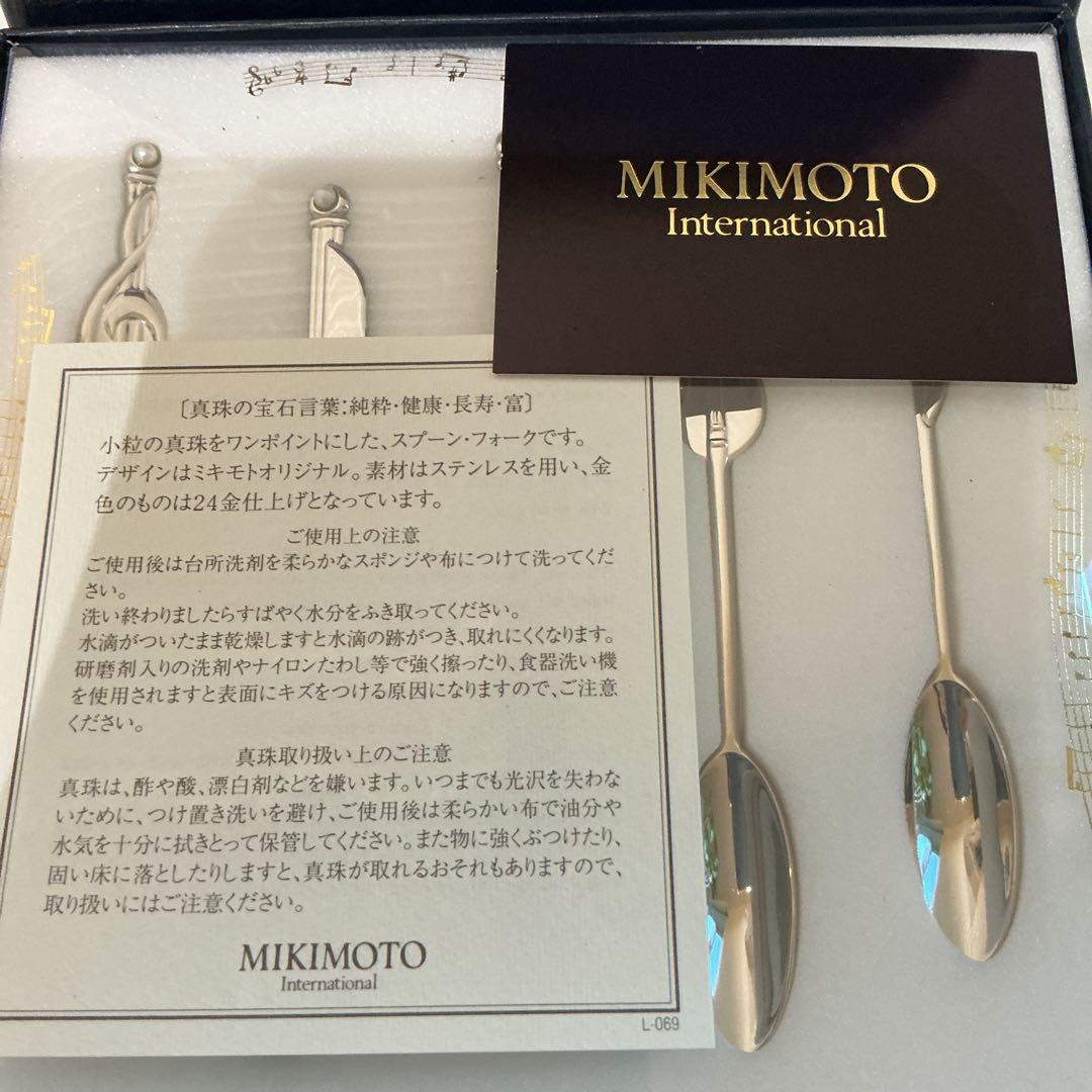 【新品】MIKIMOTO スプーン&フォーク(楽器モチーフ・小粒真珠) MIKIMOTO 楽器モチーフ パール付きスプーンセット 新品 - メルカリ