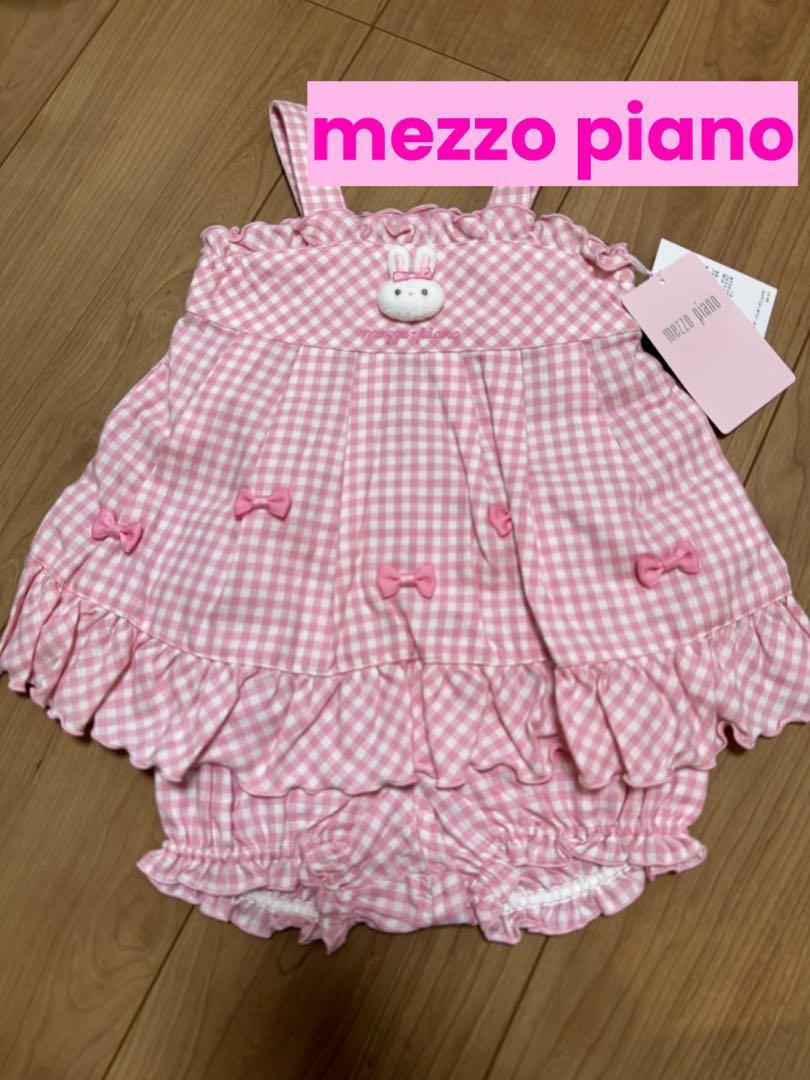 新品♡mezzo piano♡セットアップ♡ワンピース♡エプロン♡パンツ♡うさぎ