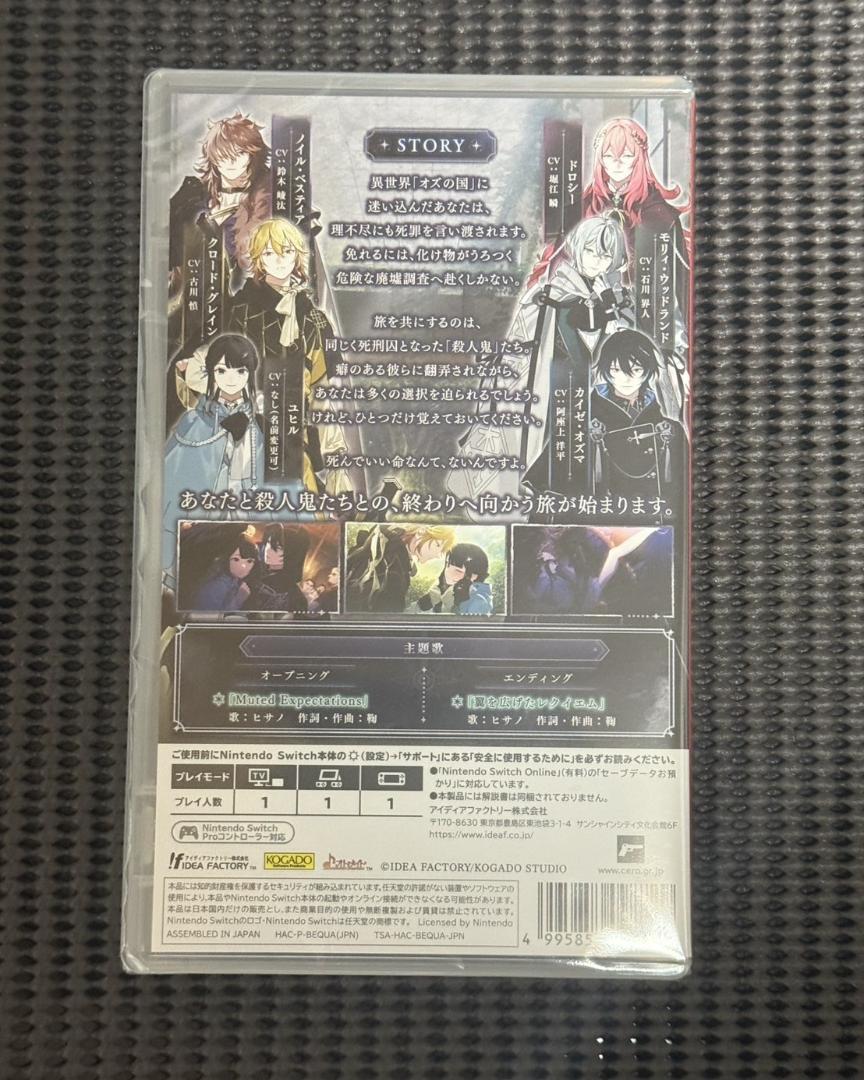 Switch版】OVER REQUIEMZ 予約特典ドラマCD付き