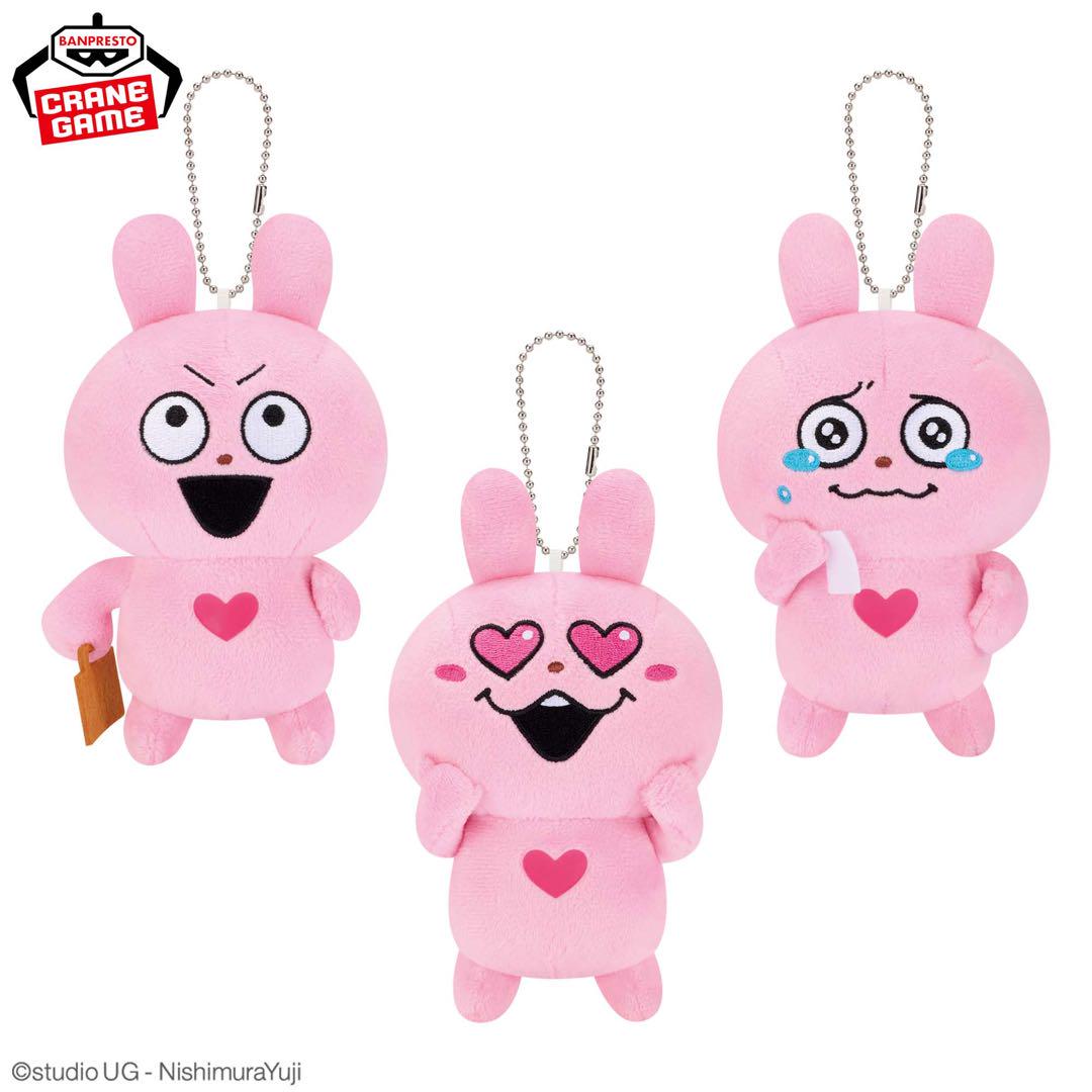 にしむらゆうじ作品 カバンに付けられるぱわあぷぷぬいぐるみ ウルウル 3個 にしむらゆうじ作品 カバンに付けられるぱわあぷぷぬいぐるみ
