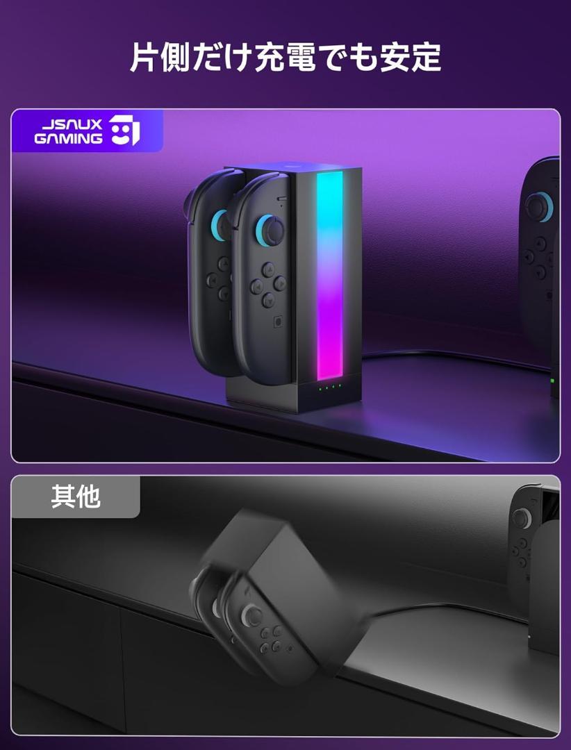 Nintendo Switch 2 ジョイコン用 充電ドック JSAUX 新品 - メルカリ