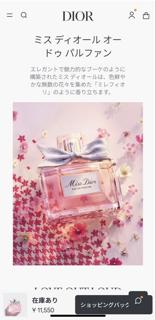Miss Dior Eau de Parfum & ハンドクリームセット
