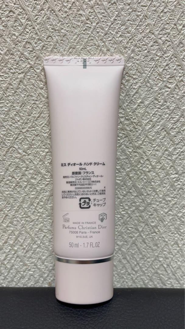 Miss Dior Eau de Parfum & ハンドクリームセット