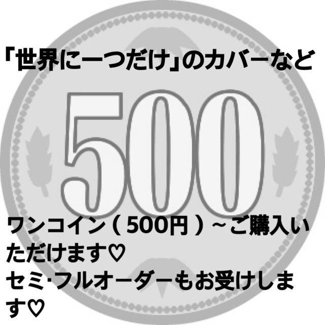 メルカリ 母子手帳カバー お薬手帳カバー などカバー 母子手帳用品 9 999 中古や未使用のフリマ メルカリ 母子手帳カバー お薬手帳カバー などカバー 母子手帳用品 9 999 中古や未使用のフリマ