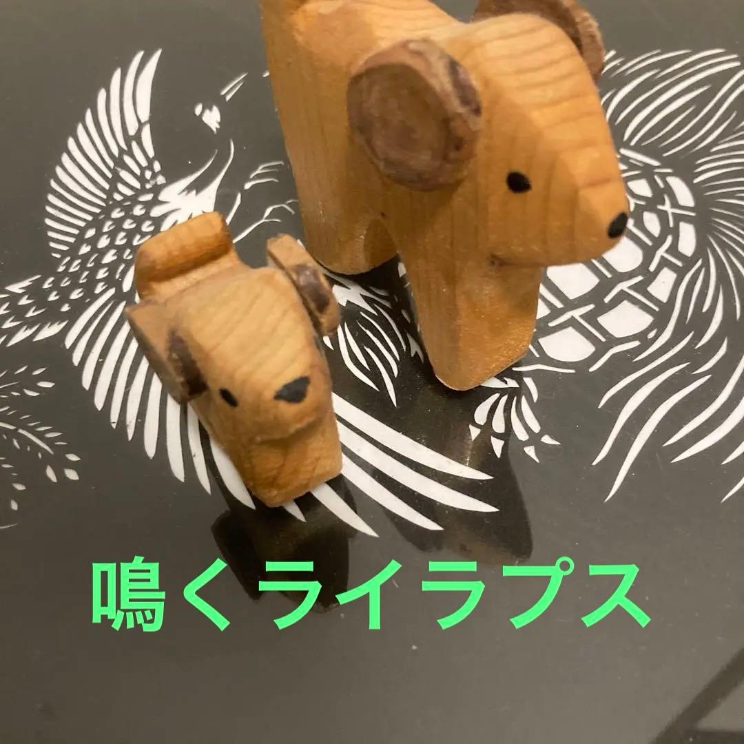 【特級呪物】1点物、曰く付き　開運　金運急上昇　犬の神ライラプス