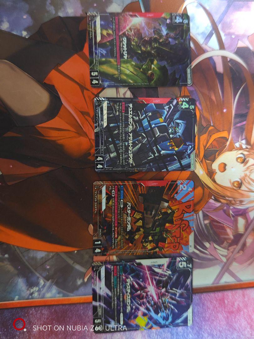 LR+まとめ セット