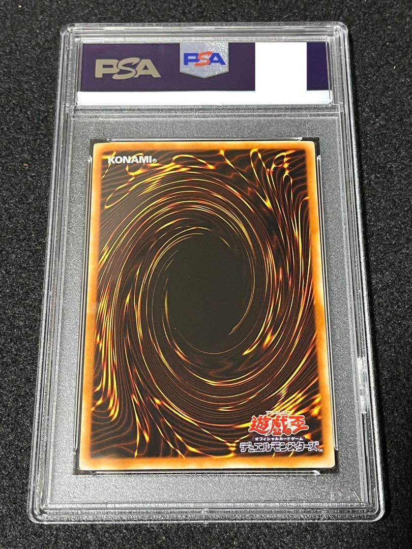 ★PSA10★暗黒魔族ギルファー・デーモン 2期 ウルトラレア 遊戯王