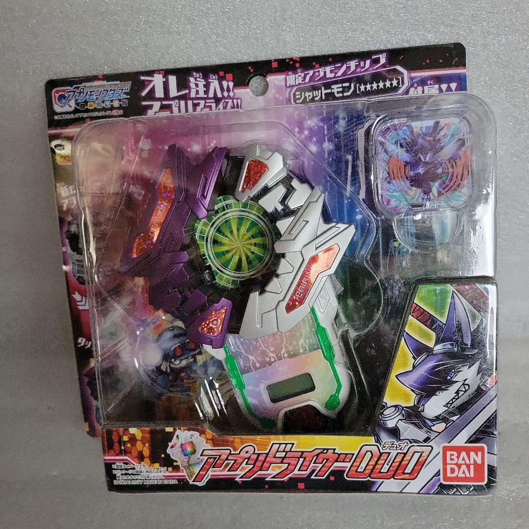 アプモン　デジモン　ミュージモン　エンタモン　シャットモン　アプリドライヴ他 アプモン デジモン ミュージモン エンタモン シャットモン