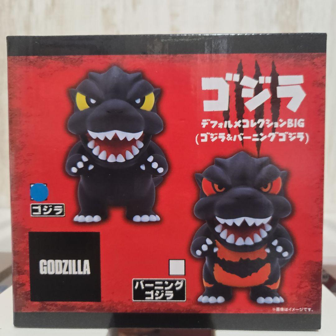 ゴジラ　デフォルメ　フィギュア　　Ｂ ゴジラ フィギュア デフォルメコレクションBIG - メルカリ