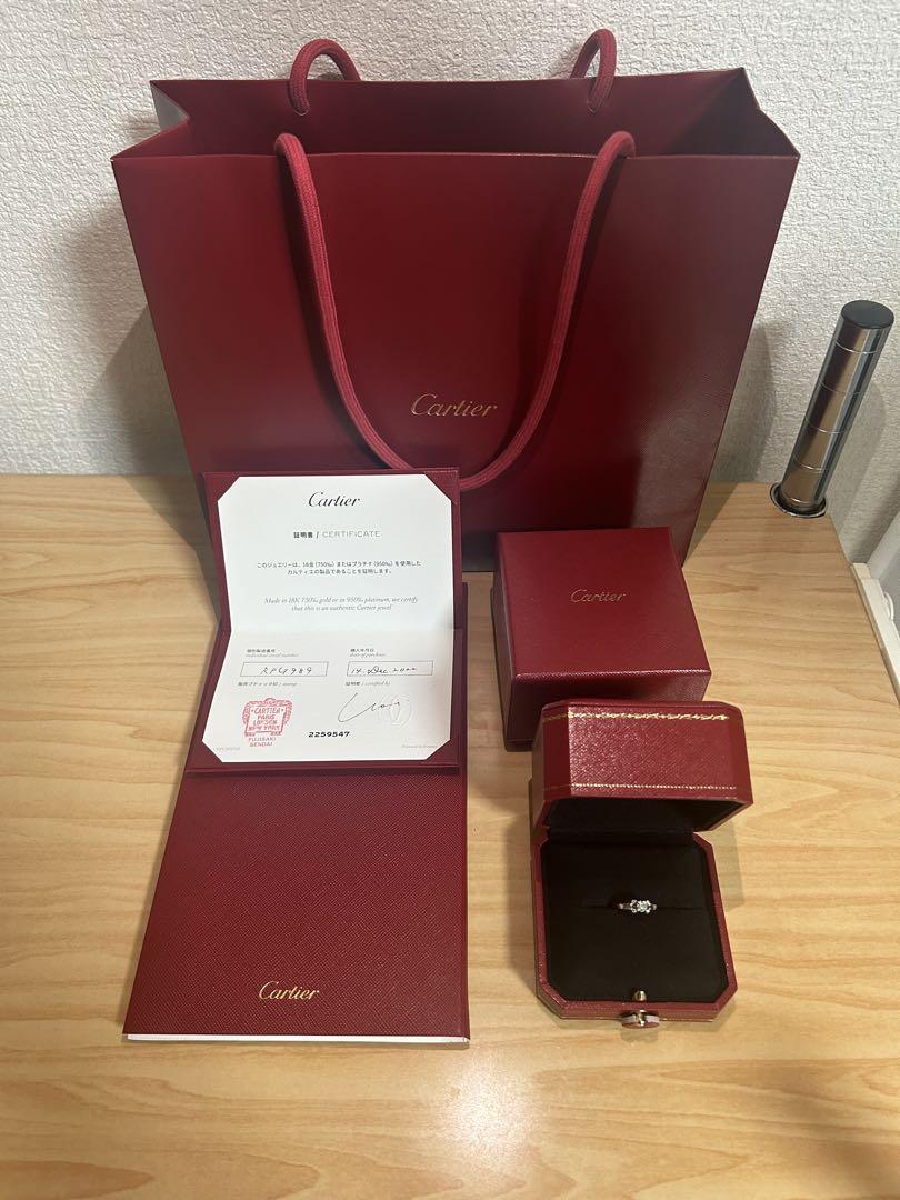 【専用】Cartier バレリーナソリテール リング 8号 0.24ct.