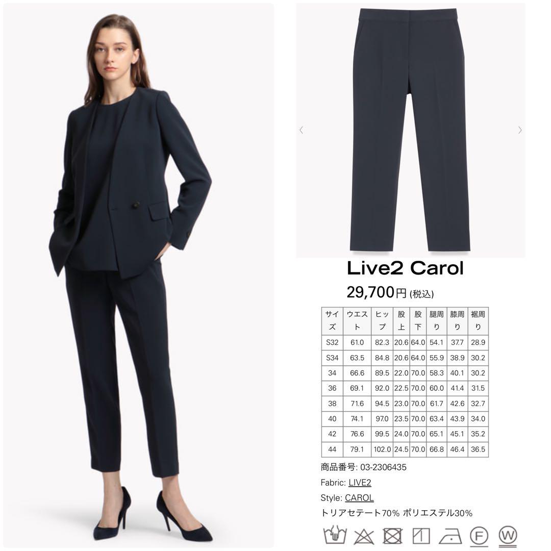 theory luxe LIVE2 テーパードパンツ Carol 紺 36 - メルカリ