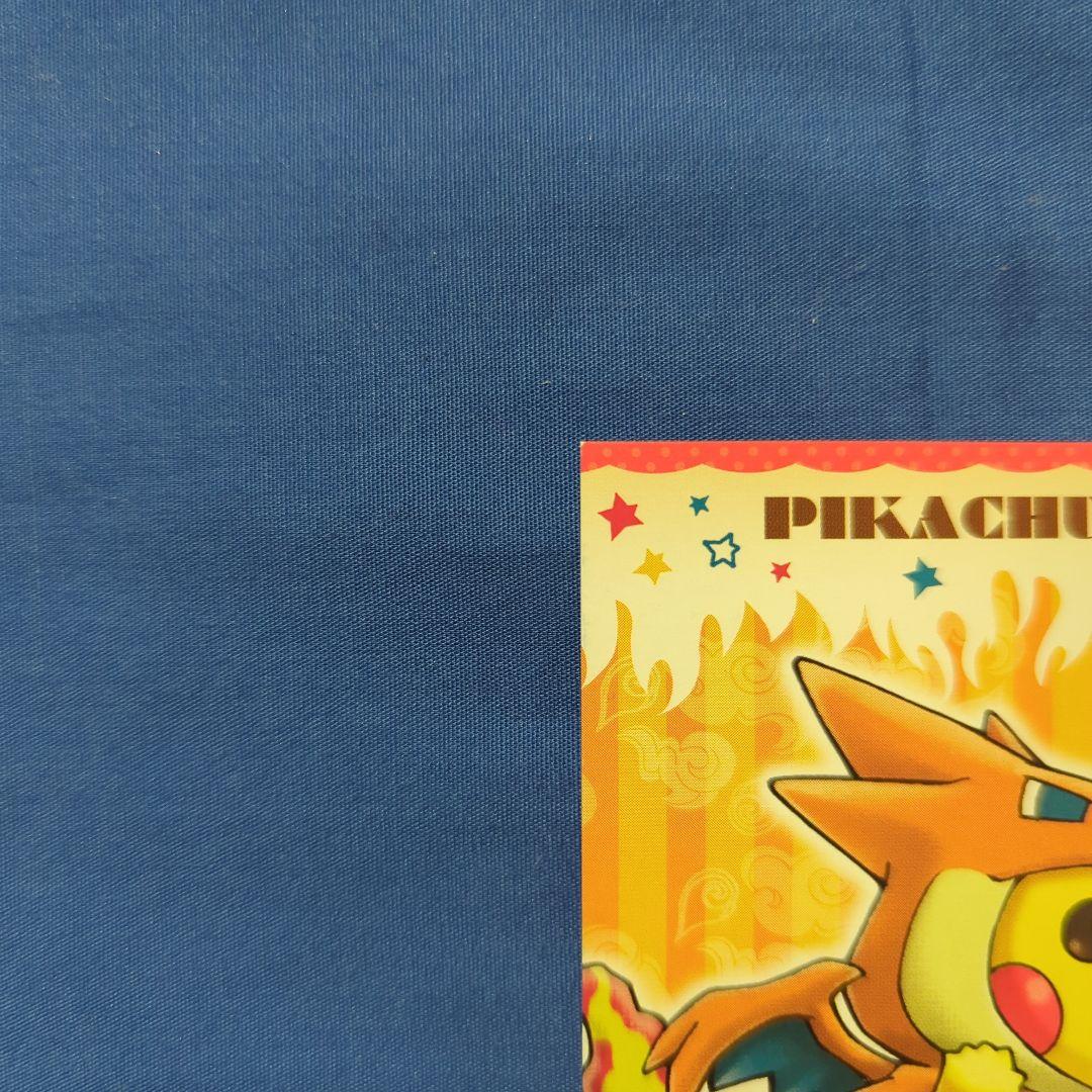 【非売品】メガリザードンYのポンチョを着たピカチュウ ②