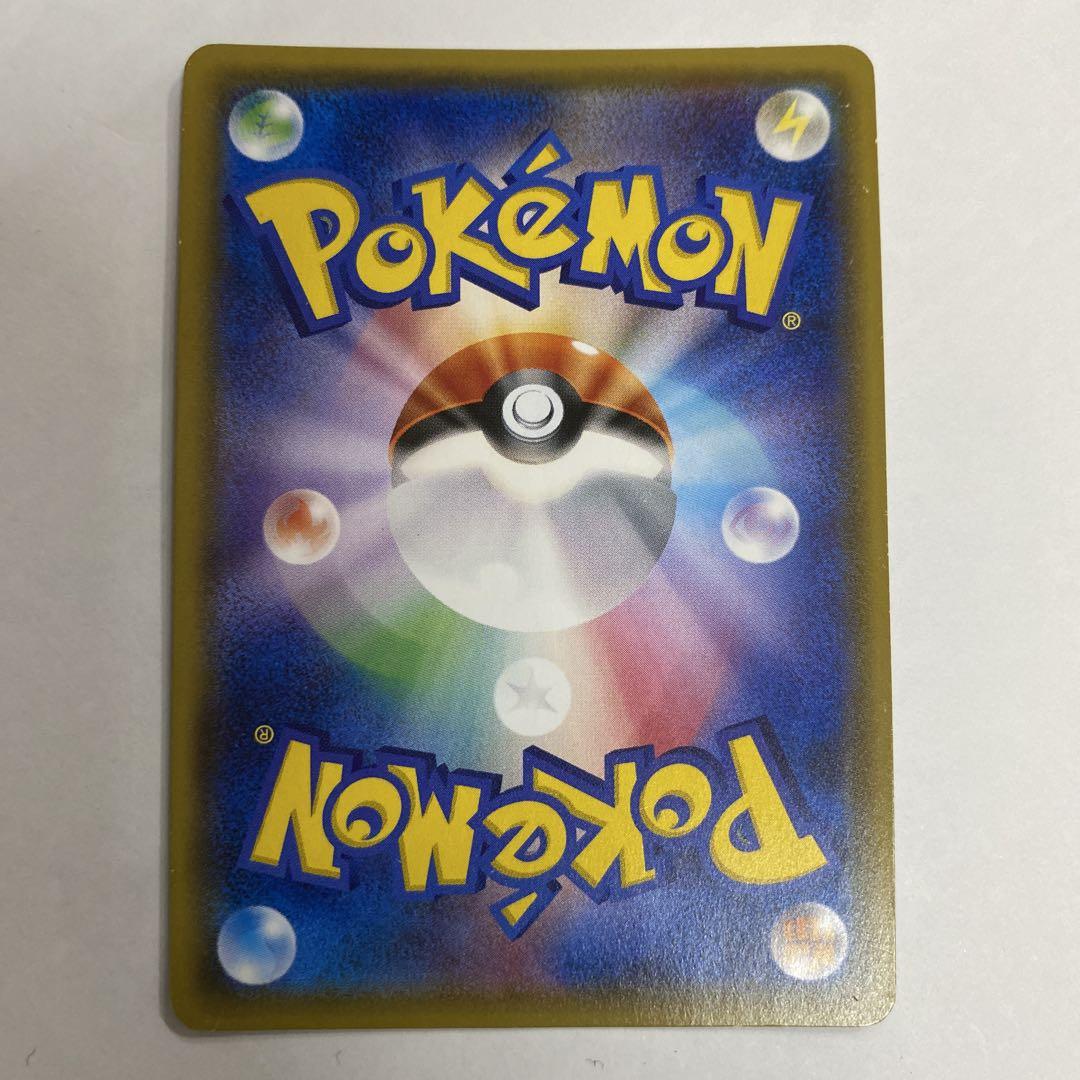ポケカ SM2+ 新たなる試練の向こう ルガルガン 062/049 HR 1枚 ポケカ SM2+ 新たなる試練の向こう ルガルガン 062/049 HR 1枚