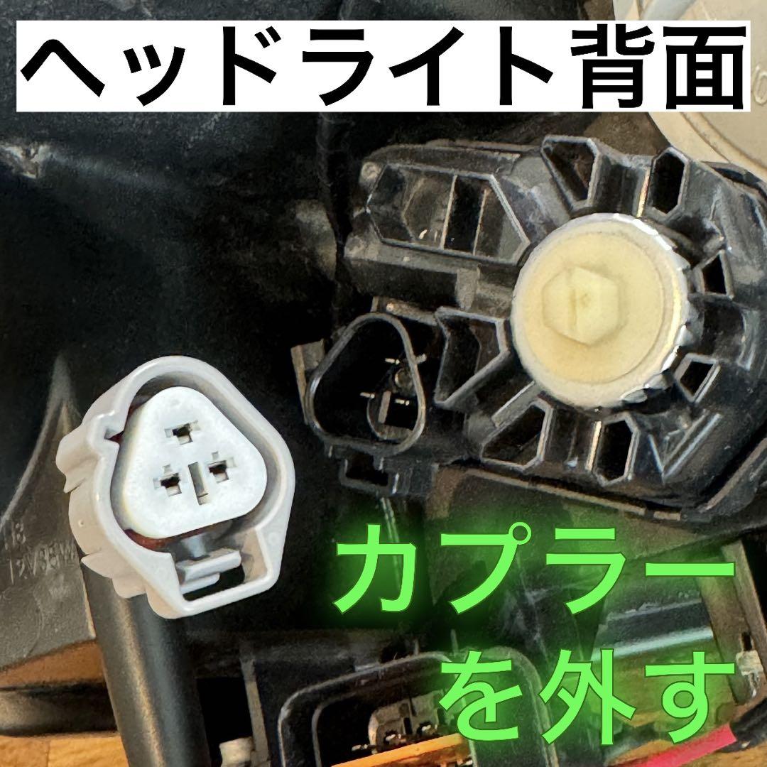【 分岐ハーネス ×2】デリカD5配線を無加工で接続できるグリルマーカーセット 分岐ハーネス ×2】デリカD5配線を無加工で接続できるグリル