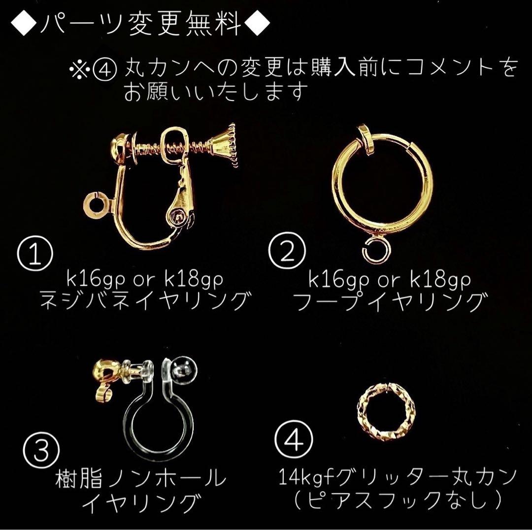 313.レインボームーンストーン&ラブラドライト*14kgfピアス