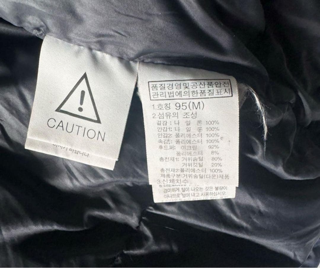 ノースフェイスマクマード