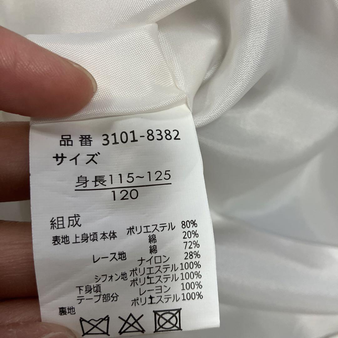 女児　フォーマルドレス120