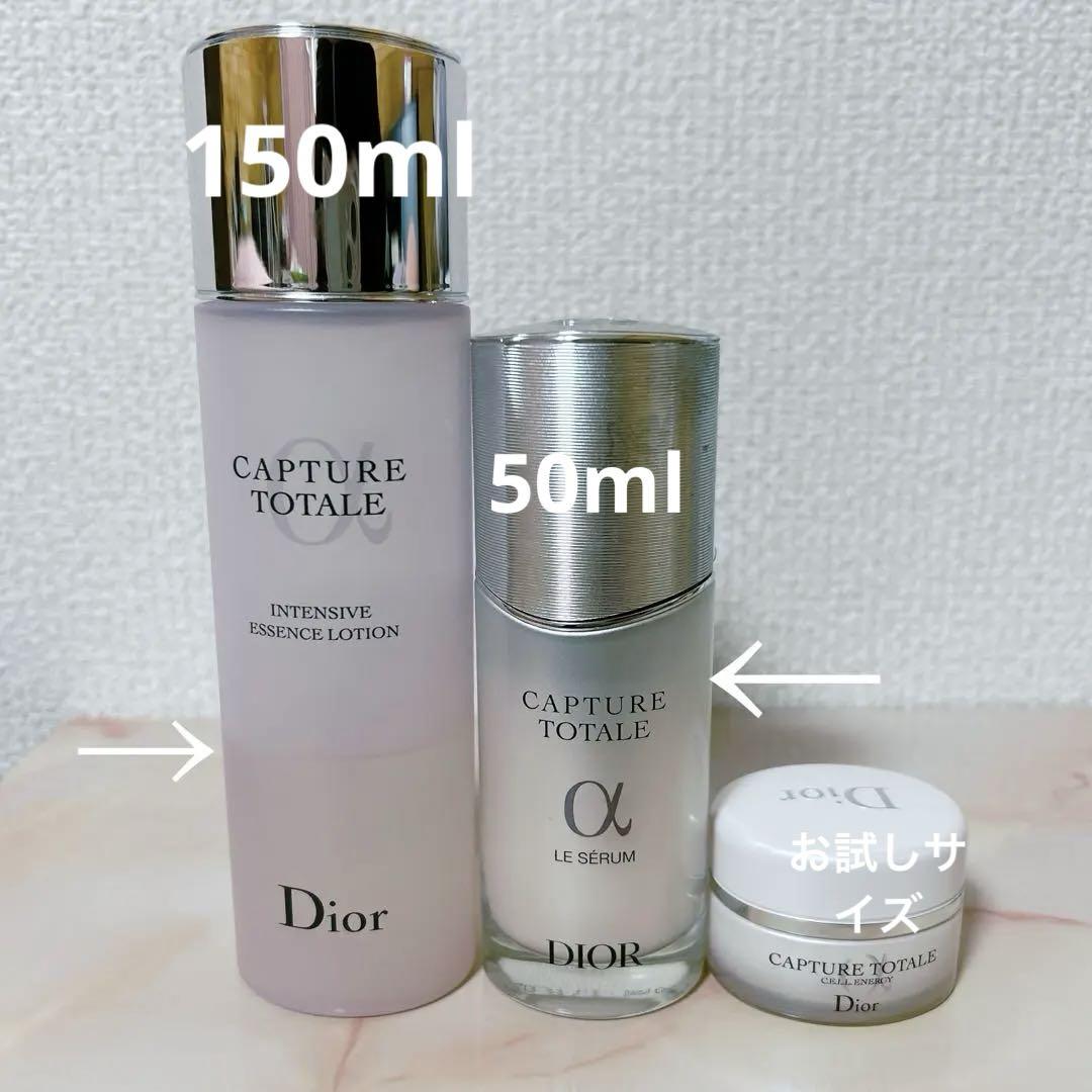 3点、カプチュールローション、カプチュールセラム、カプチュールクリーム DIOR】 カプチュール トータル セル ENGY リッチ クリーム