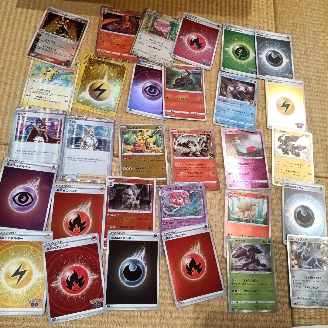 ポケモンカード 旧裏 初期 ノーマル エネルギー 大量 まとめ売り ケース付き ポケモンカード 大量セット 旧裏エネルギー大量 処分 まとめ