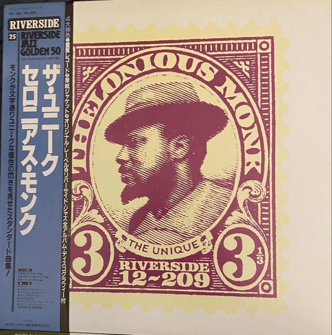 Thelonious Monk レコード 6枚セット　まとめて Thelonious Monk レコード6セット まとめて - メルカリ