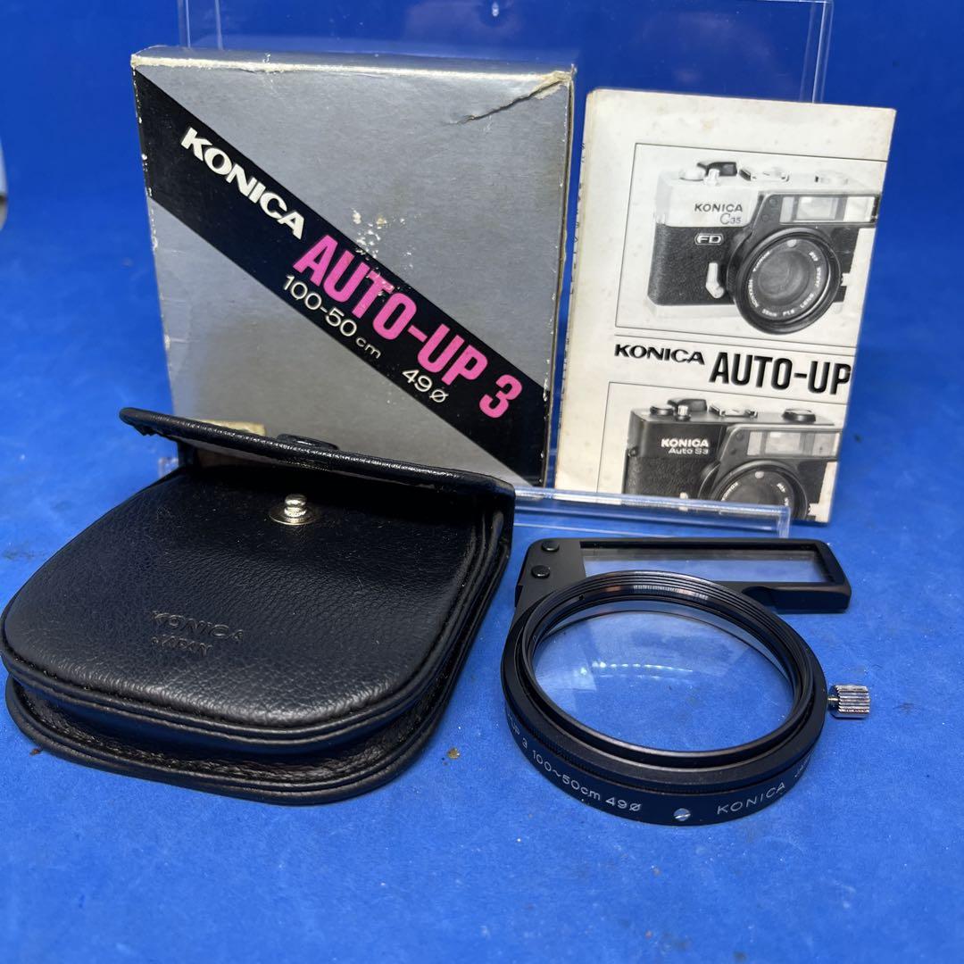 希少 KONICA AUTO-UP 3 100-50cm コニカC35 FD 用 希少 KONICA AUTO-UP 3 100-50cm コニカC35 FD 用 - メルカリ
