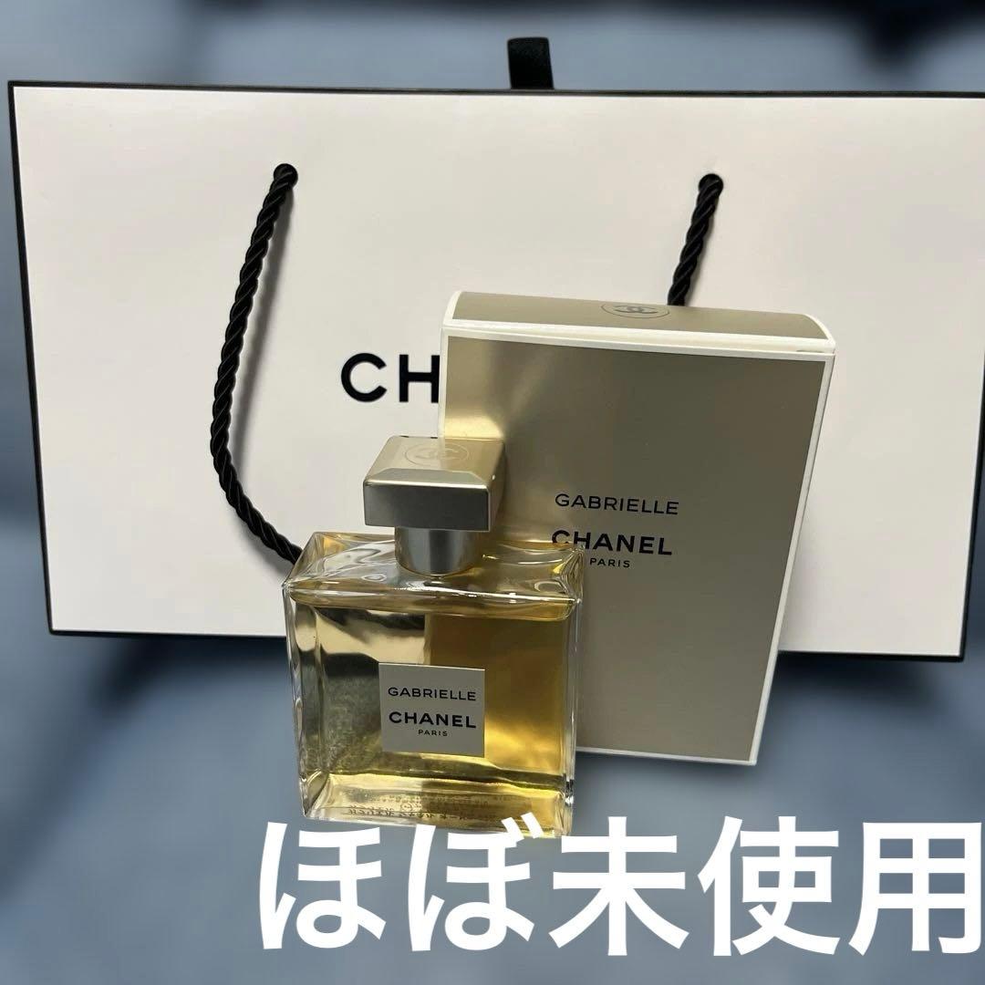 『ほぼ未使用』CHANEL ガブリエルシャネル　オードゥパルファム　50ml