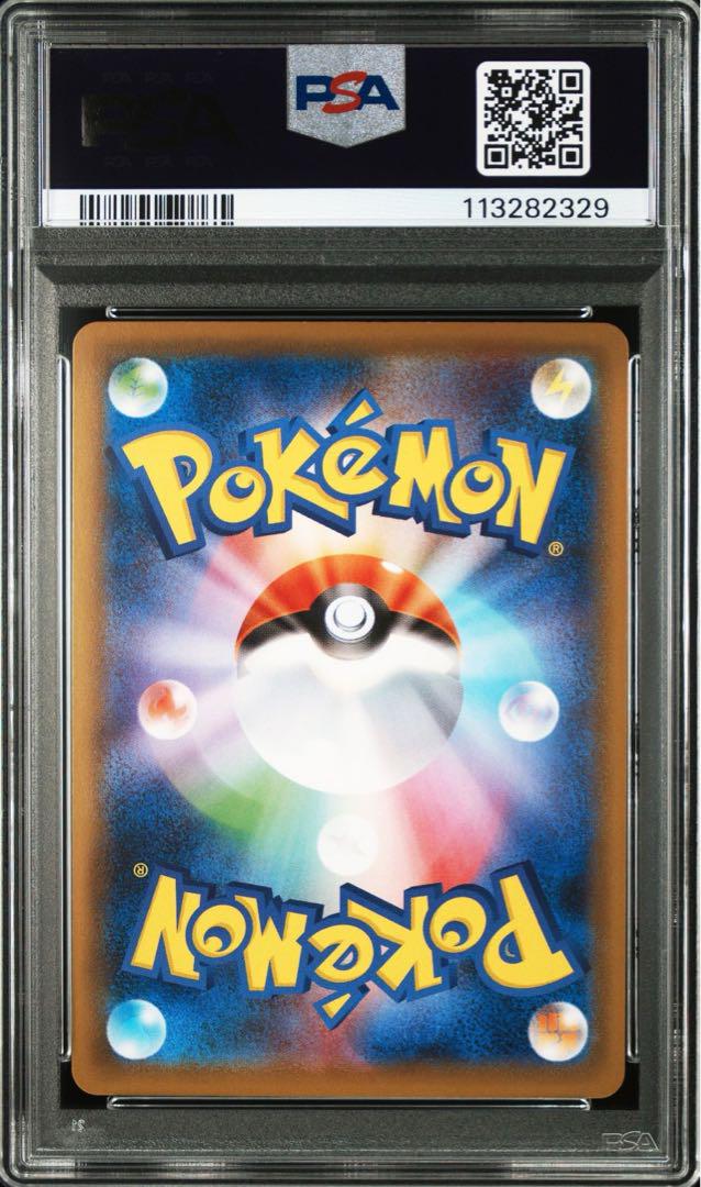 ポケモン - クララ　PSA10 クララ SR PSA10 - メルカリ