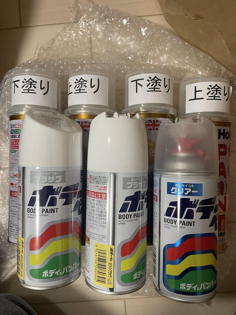レクサス 077スプレー塗料 下塗り・上塗りスプレー塗料