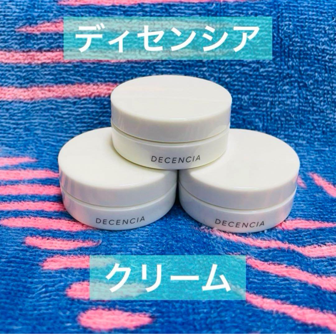 新品未使用】ディセンシア クリーム 〈敏感肌用クリーム〉 8g 3