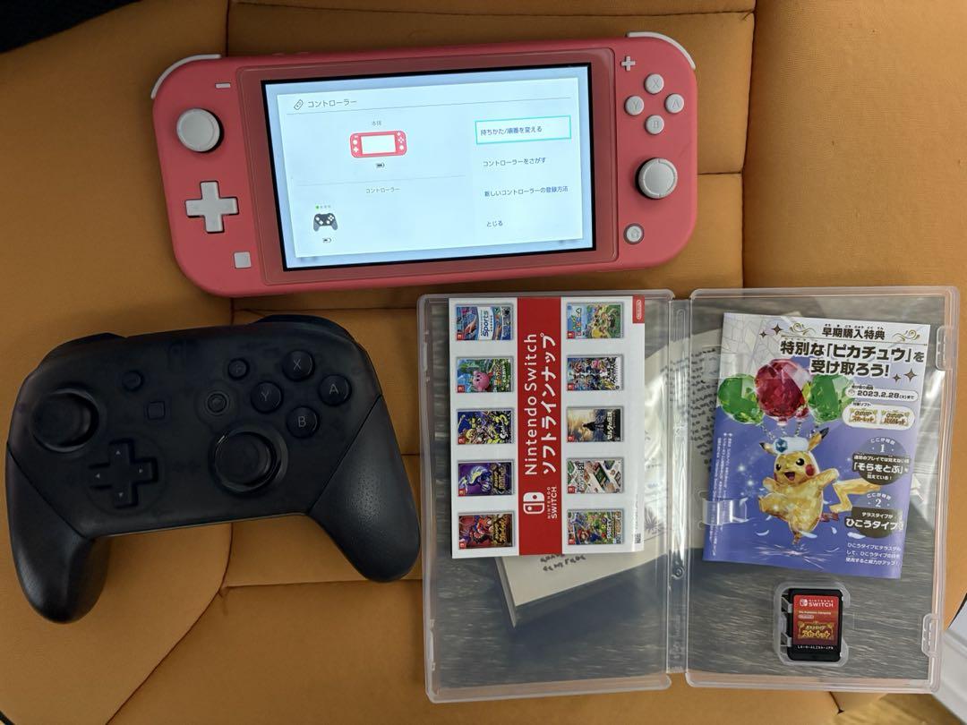 Nintendo Switch Lite 本体、プロコン、ポケモンスカーレット