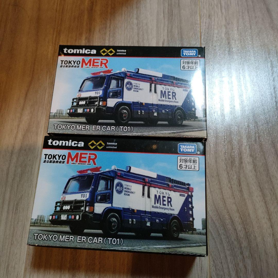 TOKYO MER ER CAR トミカプレミアム　未開封品　残り僅か