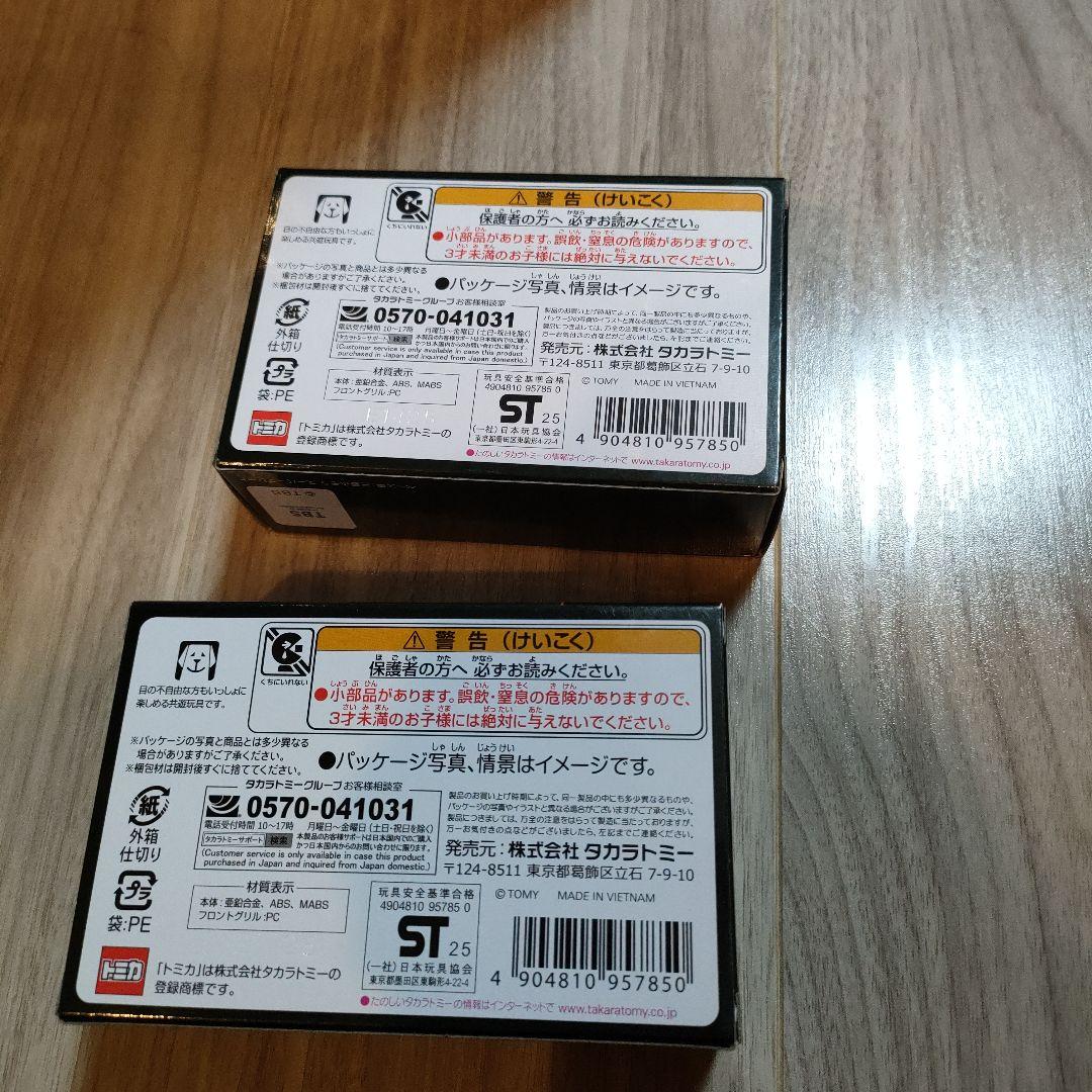 TOKYO MER ER CAR トミカプレミアム　未開封品　残り僅か