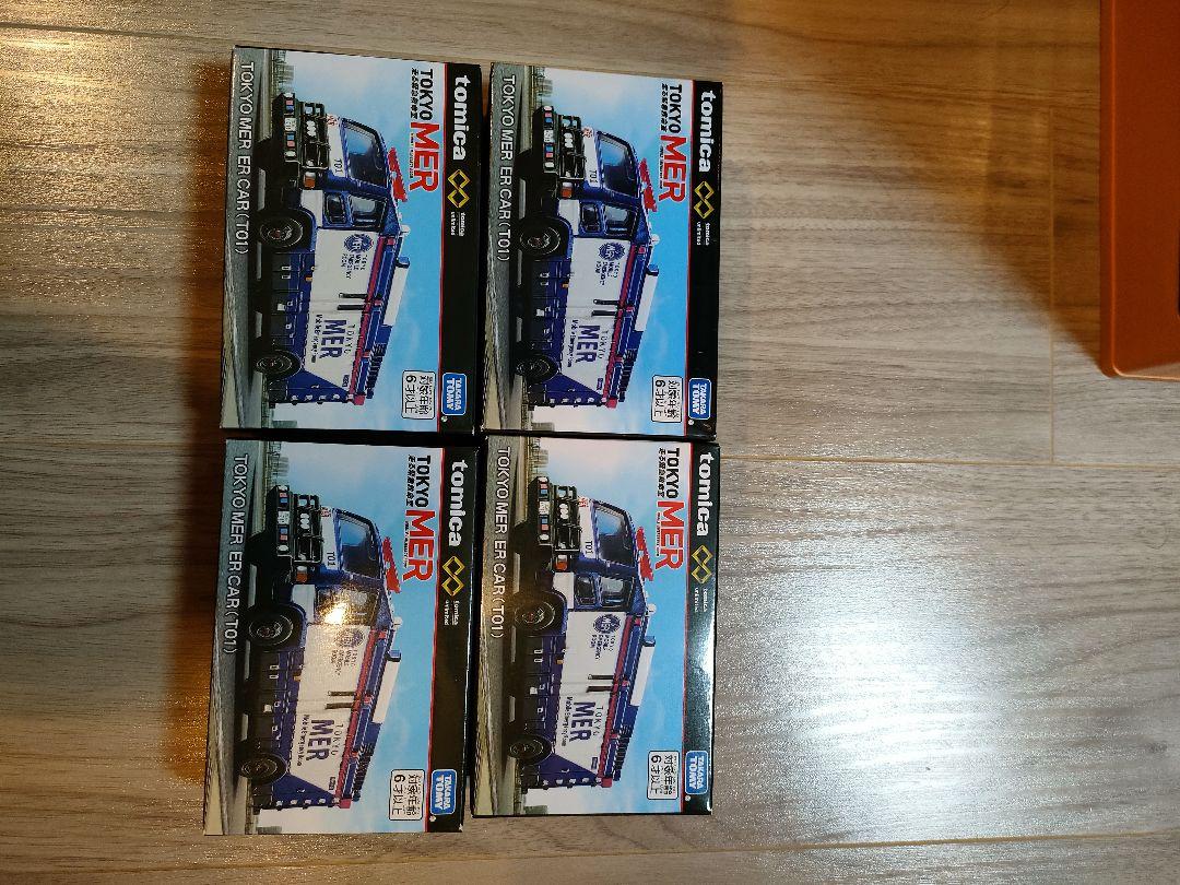 TOKYO MER ER CAR トミカプレミアム　未開封品　残り僅か