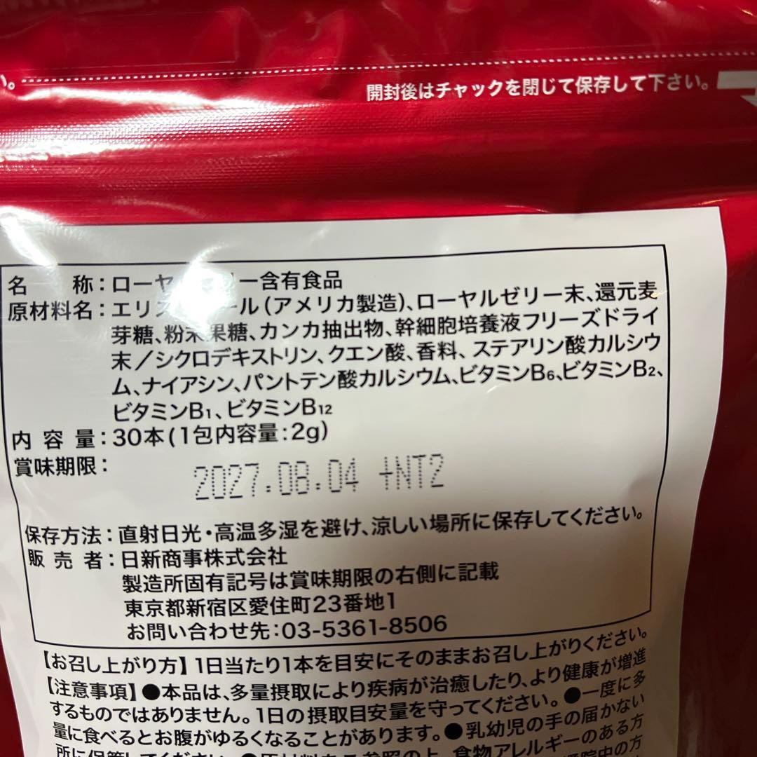 LifweIIカラダリケア2袋 KANDAIZUMI_COM