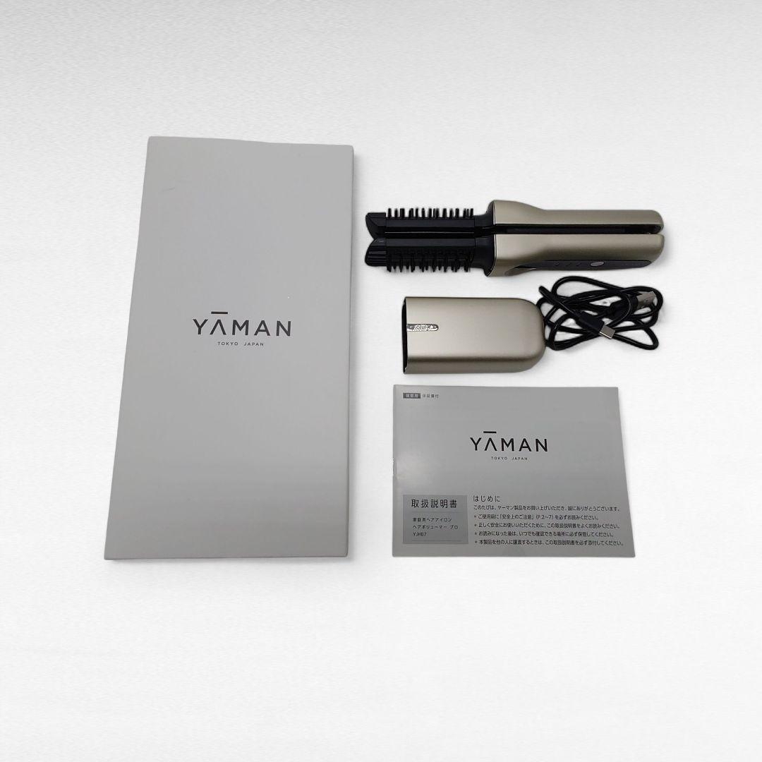 へアボリューマープロ シャンパンゴールド