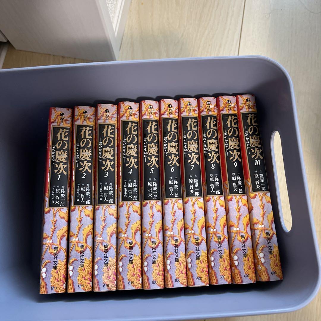 ❤️未開封★横山光輝 プレミアム マガジン 全8巻セット12345678全巻 ❤️未開封☆横山光輝 プレミアム マガジン 全8巻セット12345678全巻