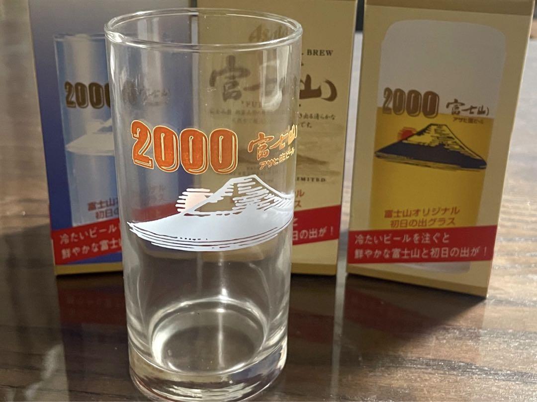 Asahi 富士山グラス 2000年記念
