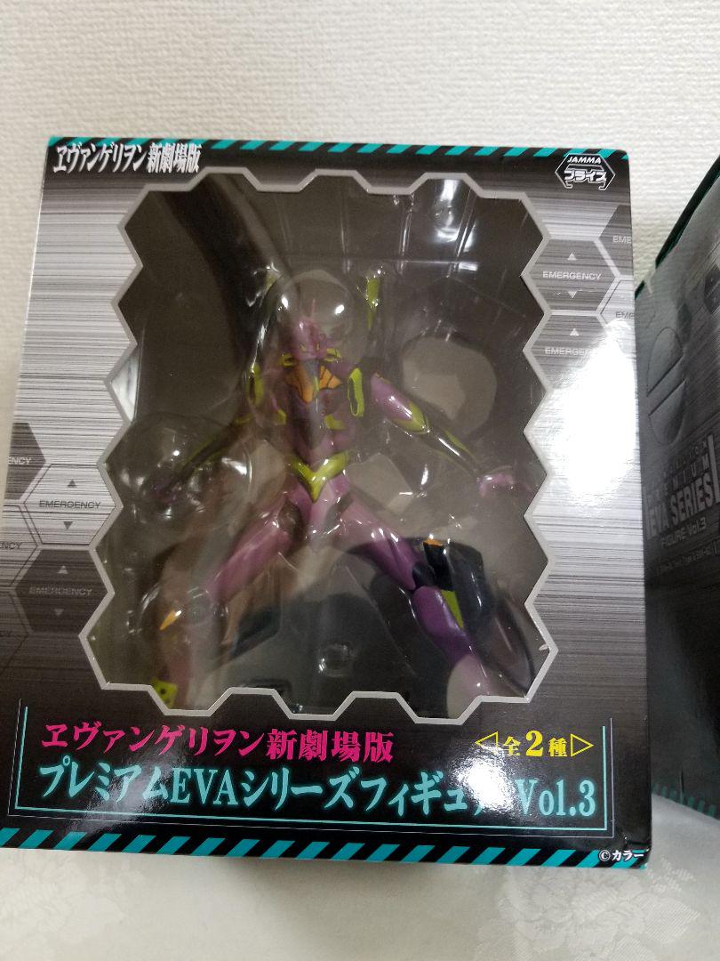 ★エヴァ 新劇場版 プレミアムEVA シリーズ フィギュアVer・3 全2種