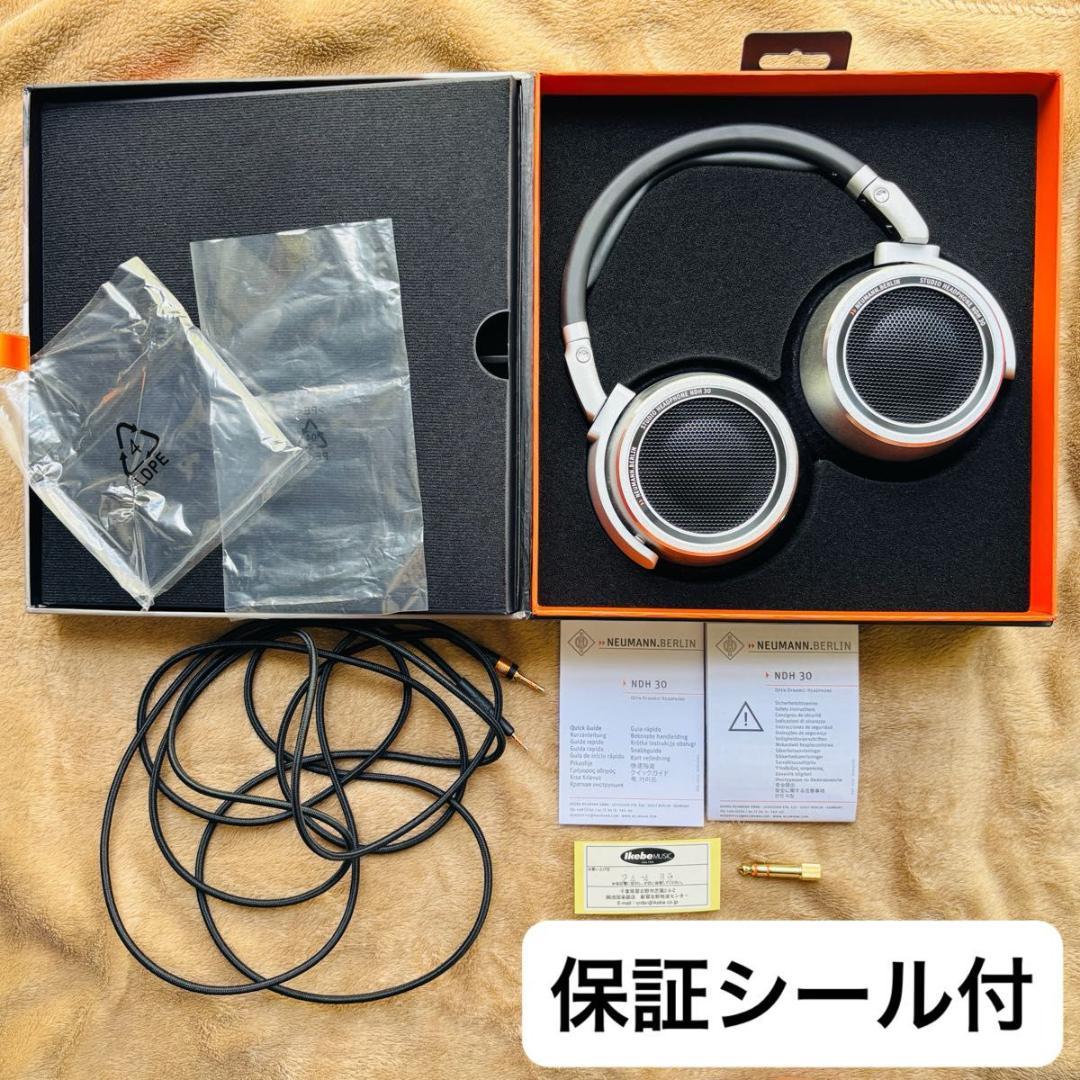 NEUMANN NDH30 シルバー オープン型モニターヘッドホン 保証シール有