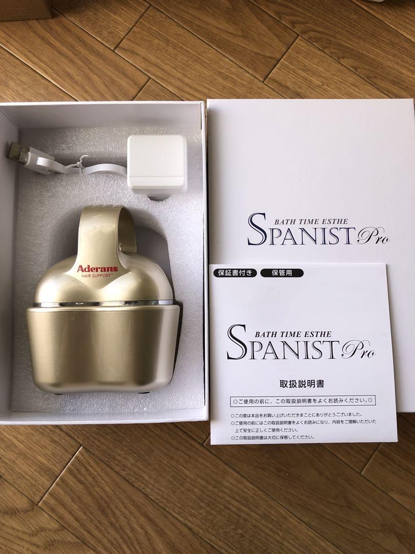 アデランスバスタイムエステスパニスト プロ/ヘッドスパ
