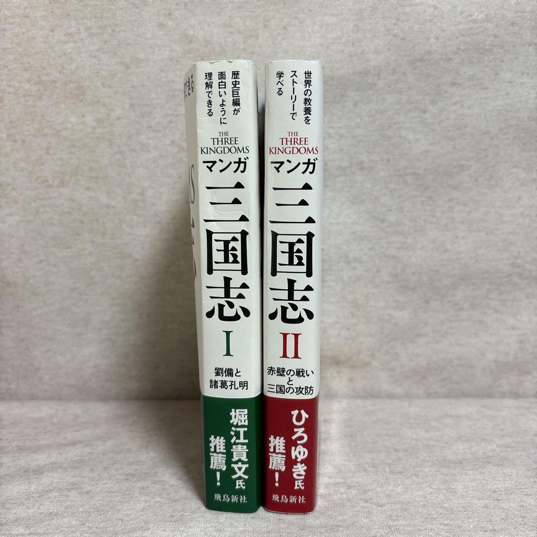 絶版　三国志　赤壁大戦　シュリンク付　未開封　1ＢＯＸ Yahoo!オークション - 三国志 赤壁大戦 やのまん koei カード